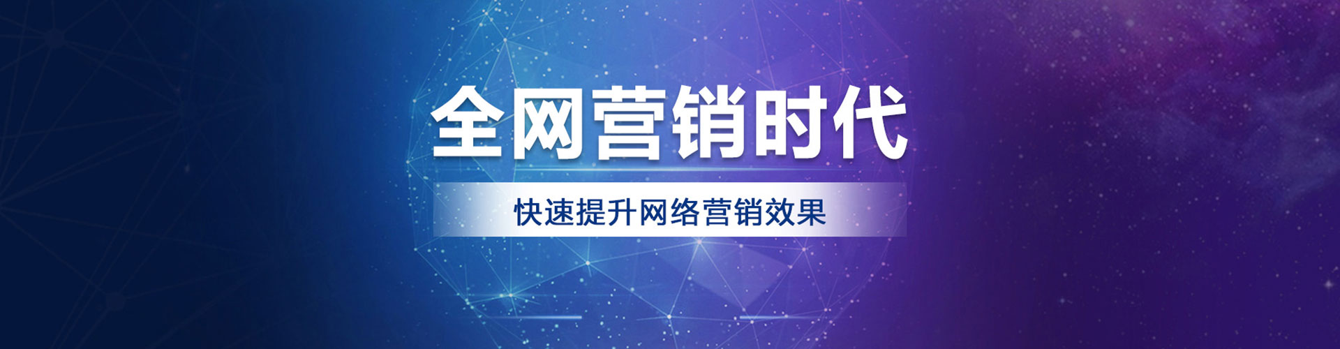 双台子信息流投放