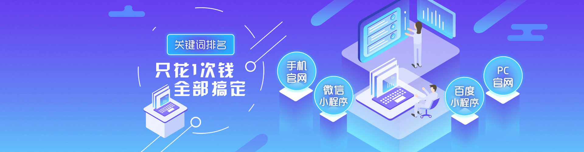双台子竞价托管