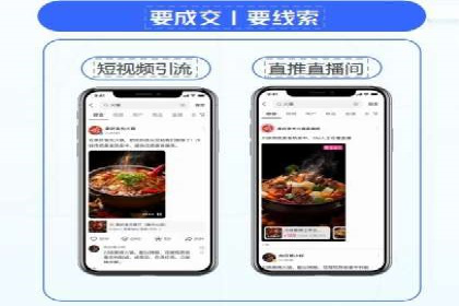 成功案例分享：信息流推广的五大策略