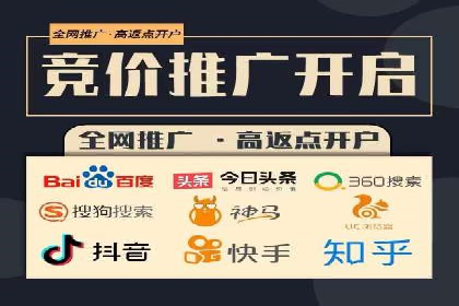 百度竞价推广托管：成功案例背后的故事