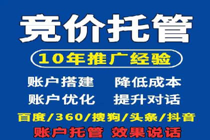 百度竞价广告运营中的数据分析和应用案例