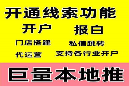 百度推广成功之路：从零到一的实战案例记录