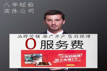 行业案例：如何通过SEM推广优化提升品牌知名度