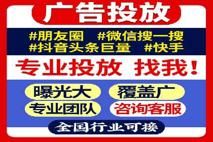 搜索开户返点政策下的广告投放策略